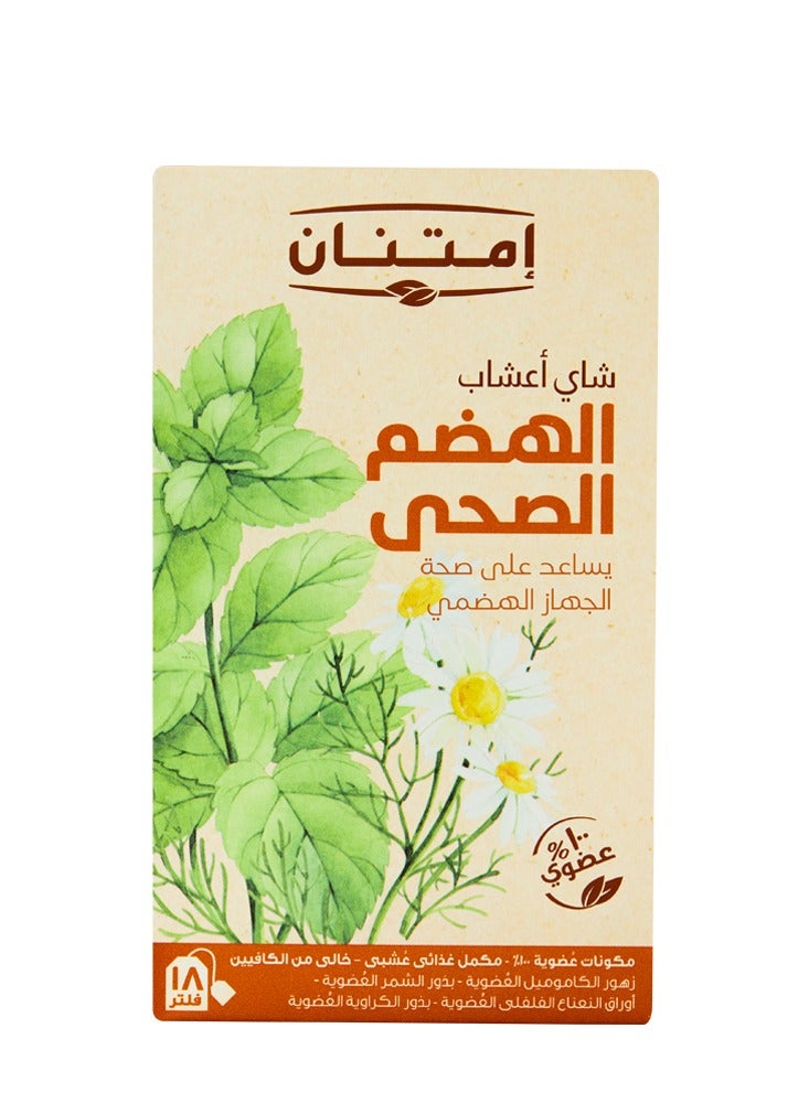 امتنان شاى أعشاب الهضم الصحى 18 فلتر - Image 1